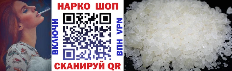Какие есть наркотики Алдан КОКАИН Меф Гашиш СК Амфетамин Экстази Марихуана