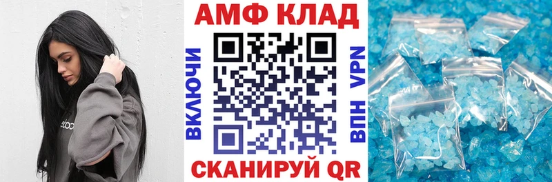 АМФ Premium  Алдан 