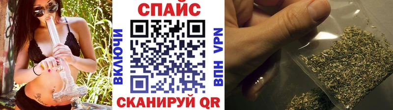 Бутират буратино  Алдан 
