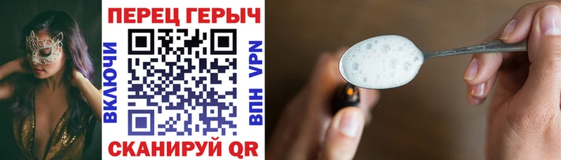 купить   Алдан  Героин гречка 