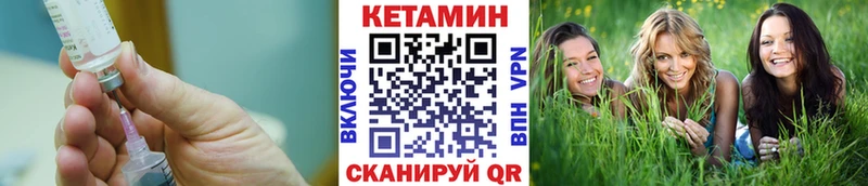 Кетамин ketamine  Алдан 