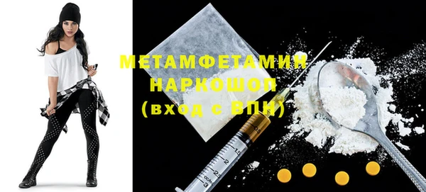 кокаин Гвардейск