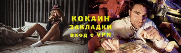 ALPHA PVP Покровск