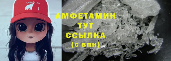 ALPHA PVP Покровск