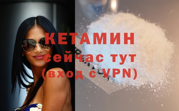 каннабис Покров