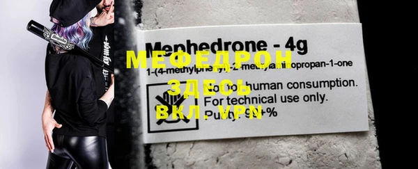 mdma Пересвет