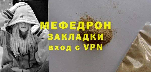 ALPHA PVP Покровск