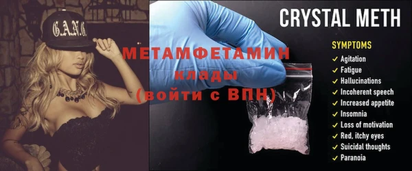 каннабис Покров