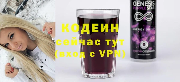 бутират Строитель