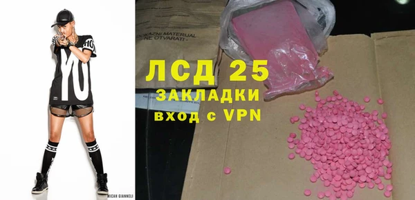 ALPHA PVP Покровск