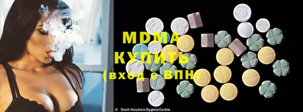 mdma Пересвет