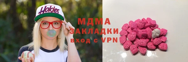 альфа пвп VHQ Пестово