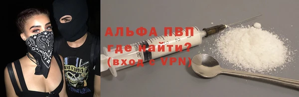 каннабис Покров