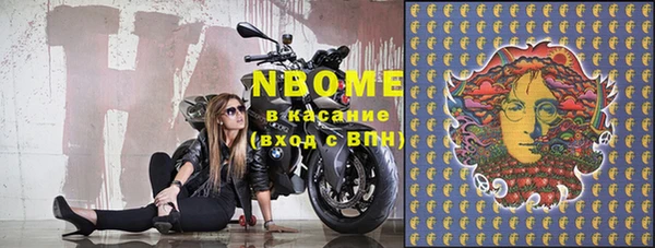 альфа пвп VHQ Пестово