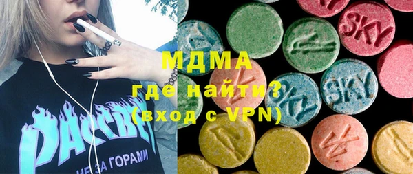 бутират Строитель