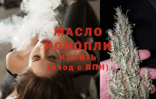 каннабис Покров