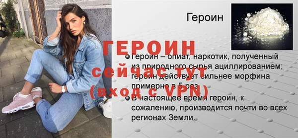 альфа пвп VHQ Пестово