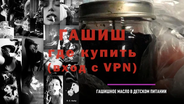 альфа пвп VHQ Пестово