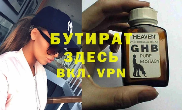 МДПВ Струнино