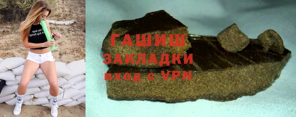 альфа пвп VHQ Пестово