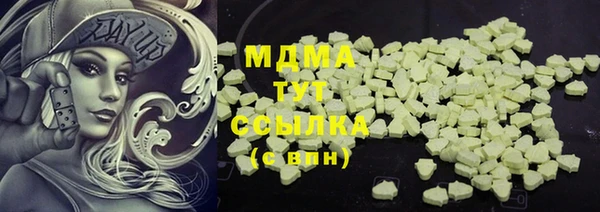 каннабис Покров