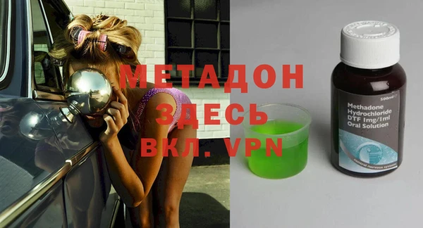ALPHA PVP Покровск