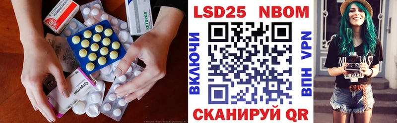 Лсд 25 экстази кислота Алдан