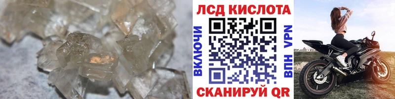 ЛСД экстази ecstasy  Алдан 