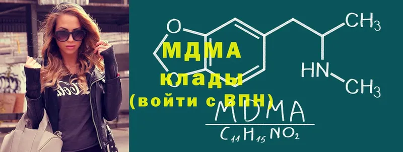 MDMA Molly  Алдан 