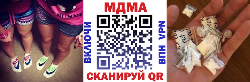 MDMA crystal  KRAKEN ONION  Алдан  продажа наркотиков 