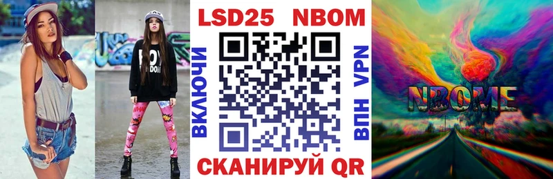 где найти Алдан KRAKEN ONION Марки NBOMe 1,5мг