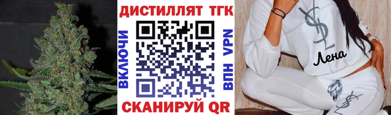 ТГК жижа  блэк спрут онион  Алдан  наркотики 