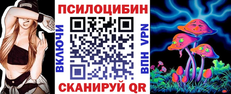 Псилоцибиновые грибы прущие грибы  что такое наркотик  Алдан 