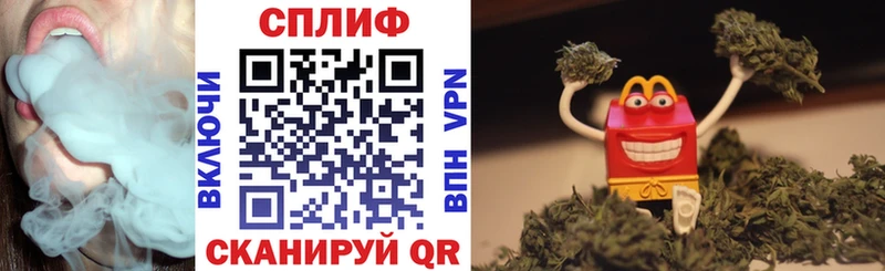 Бошки Шишки Bruce Banner  сколько стоит  blacksprut tor  Алдан 
